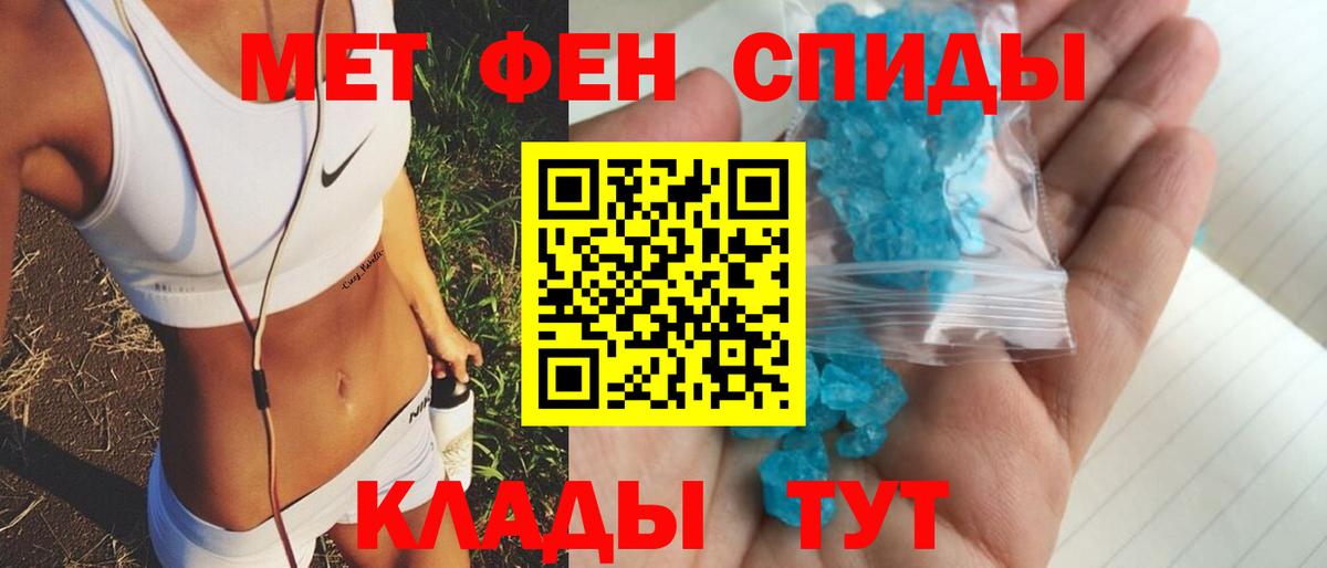 Amphetamine Розовый  Амфетамин  Балаково  Amphetamine  Вход с VPN 