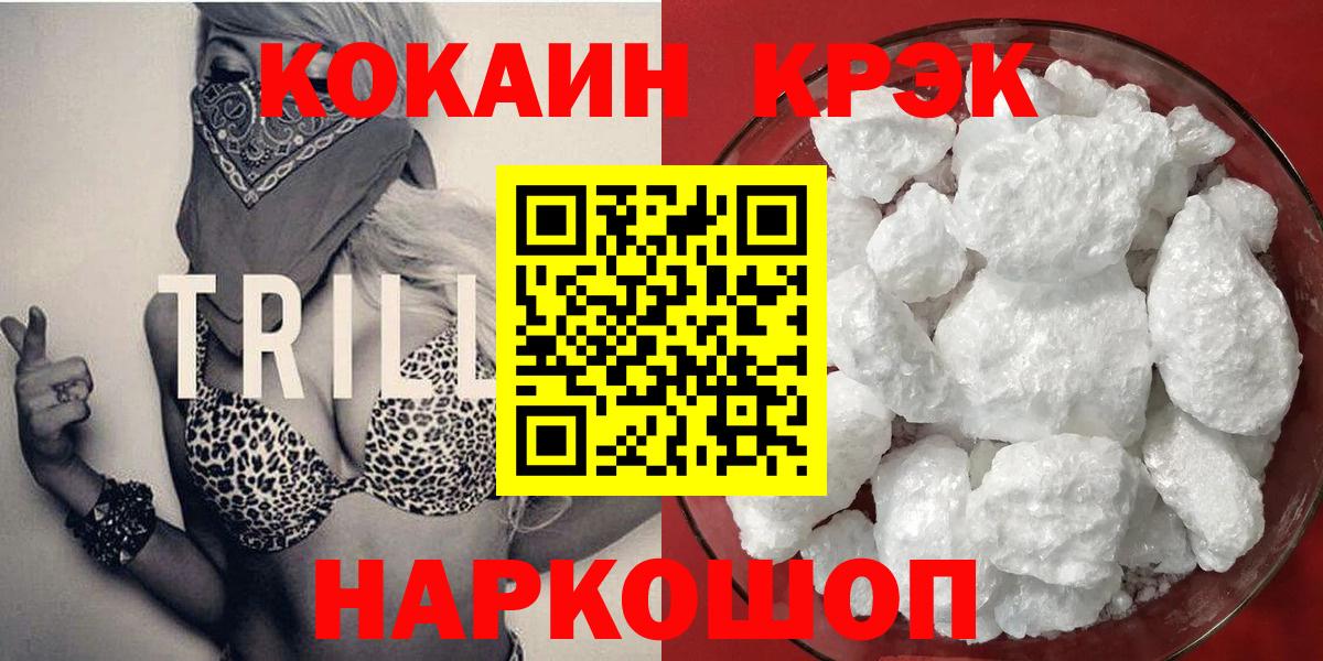 Cocaine Боливия  купить закладку  Балаково  Вход с VPN  Cocaine Columbia 