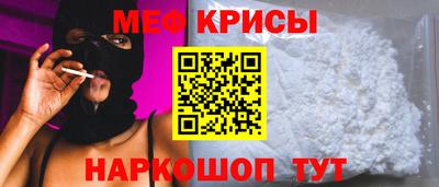 кристаллы Гатчина