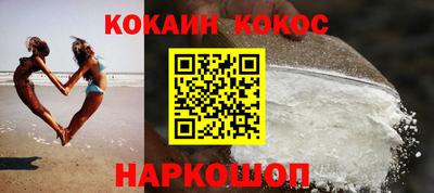 кристаллы Гатчина