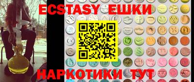 кристаллы Гатчина