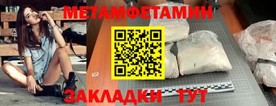 кристаллы Гатчина