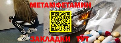 мяу мяу мука Гагарин