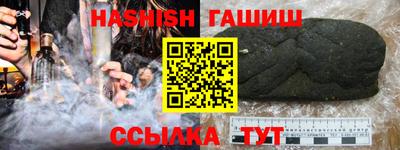 кристаллы Гатчина