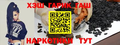 кристаллы Гатчина