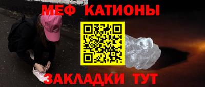 кристаллы Гатчина