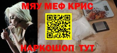 кристаллы Гатчина