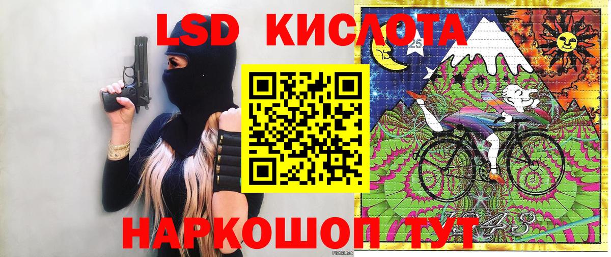 Марки N-bome 1,8мг  Вход с VPN  Балаково 