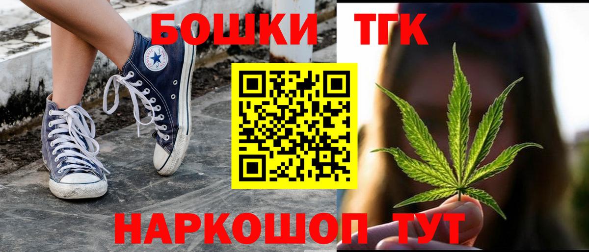 Канабис VHQ  Вход с VPN  Балаково  Конопля SATIVA & INDICA  Канабис тримм 